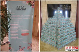 花蔓溪谷售樓處與樣板間盛大開放 開啟人居新篇章，花卉禮遇全城