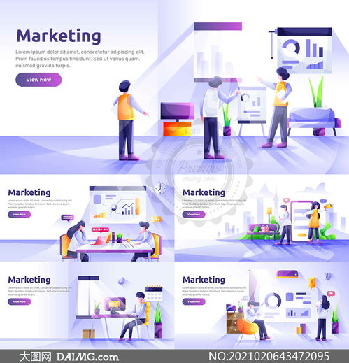 互聯(lián)網(wǎng)營(yíng)銷(xiāo)著陸頁(yè)插畫(huà) 創(chuàng)意矢量素材如何引爆銷(xiāo)售轉(zhuǎn)化